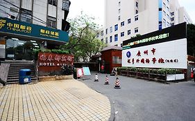 Guangzhou Fangjie Haolaidu Hotel